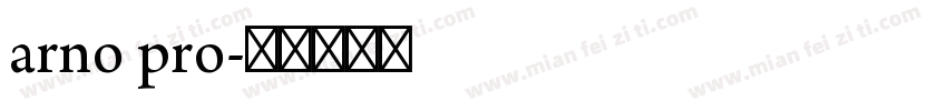 arno pro字体转换